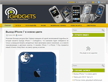 Tablet Screenshot of karatrsk.ru